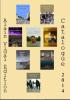 Couverture catalogue2014